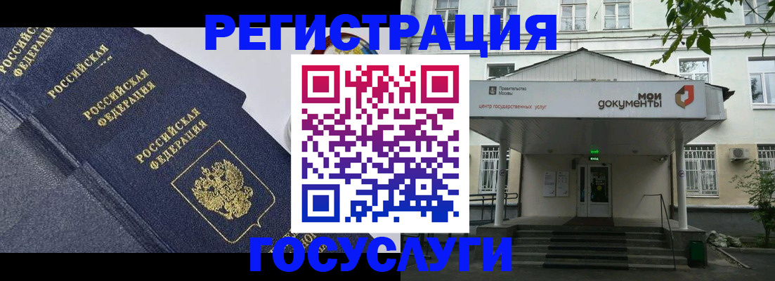 временная прописка в Кабардино-Балкарии