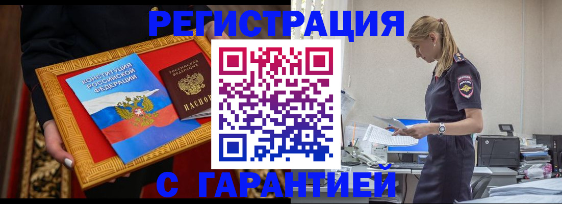 регистрация для школы в Кабардино-Балкарии