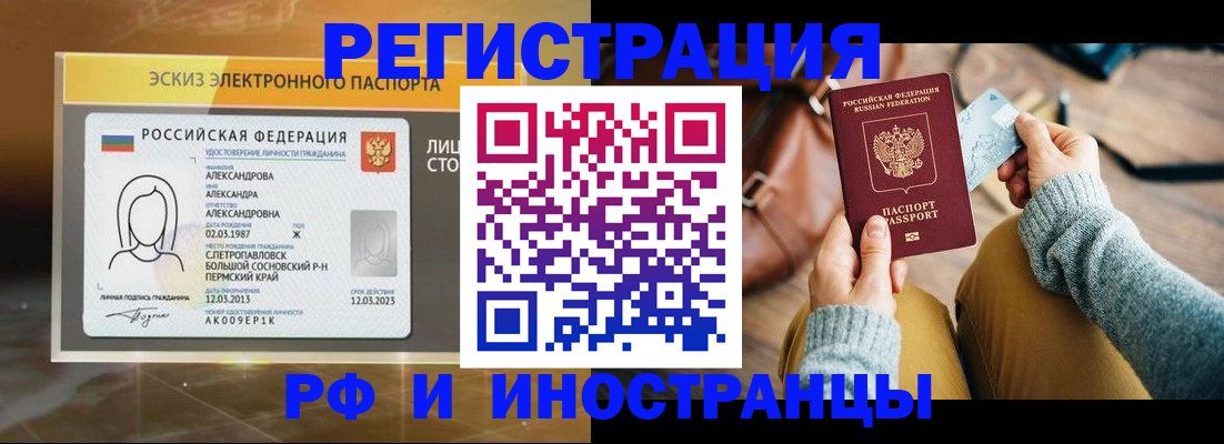 прописка для кредита в Кабардино-Балкарии