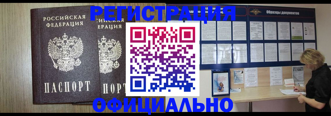 пропишу в квартире в Кабардино-Балкарии