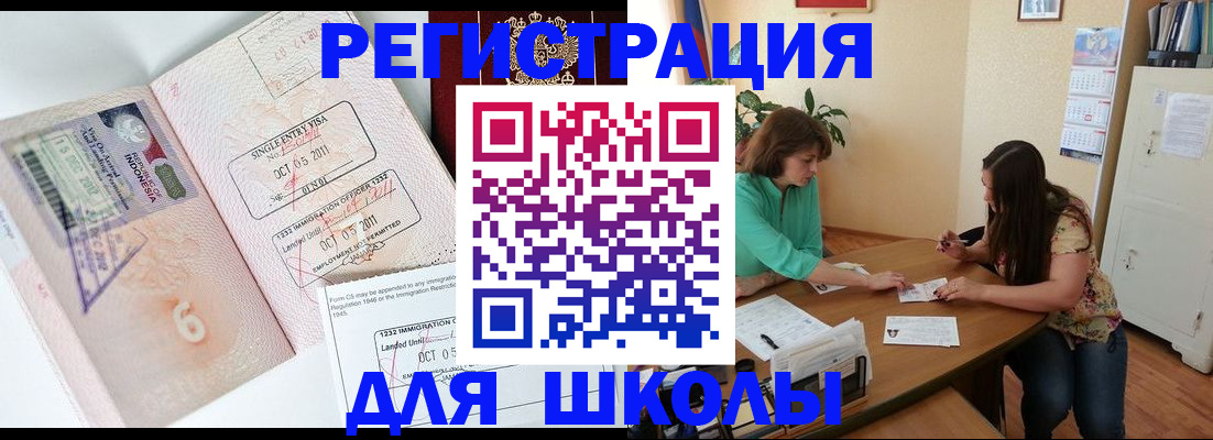 где прописаться в Кабардино-Балкарии